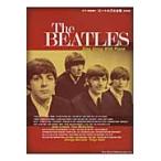  Beatles большой полное собрание сочинений 