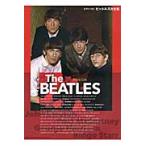  музыкальное сопровождение Beatles большой полное собрание сочинений 