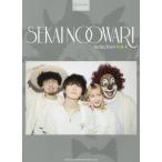 SEKAI NO OWARI Sel 4