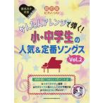  простой организовать ...! маленький * ученик неполной средней школы. 2