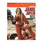  музыкальное сопровождение ja лак *jo пудинг * лучший модифицировано .