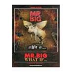  музыкальное сопровождение Mr. * большой ho ватт *if...