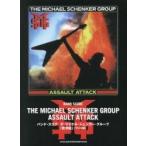  The * Michael *shen машина * группа [.. запись ] широкий версия 