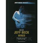  музыкальное сопровождение Джеф * Beck [ Wired ]