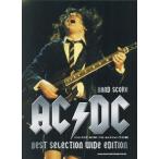  музыкальное сопровождение AC|DC* лучший * selection 