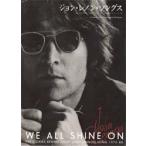  John * Lennon *songs/ paul (pole) *te.*no year | работа Tamura ..| перевод 