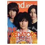 ｂａｎｄ．ｉｎｃ　ＢＡＮＤ　ＣＵＬＴＵＲＥ　ＭＡＧＡＺＩＮＥ　Ｖｏｌ．０２