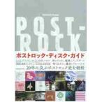  post блокировка * диск * гид / деньги толщина ...