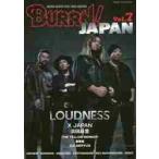 BURRN!JAPAN ANOTHER HEAVIEST HEAVY METAL MAGAZINE Vol.7