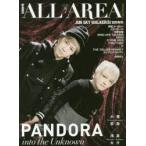 Ｂ?ＰＡＳＳ　ＡＬＬ　ＡＲＥＡ　Ｖｏｌ．７