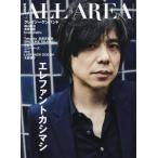 Ｂ−ＰＡＳＳ　ＡＬＬ　ＡＲＥＡ　Ｖｏｌ．８