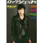  блокировка jet VOL.74(2018)