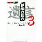 . глициния ... .. сейчас внутри . сказав .. хочет блокировка. история . есть 3 /. глициния .. работа 