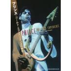  Prince : Gold *ek spec liens. времена / Hasegawa . работа 