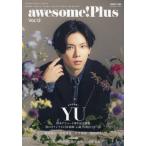 awesome!Plus DRAMA,MOVIE,STAGE,MUSIC SEARCH MAGAZINE Vol.12