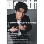 Ｄｅｐｔｈ　ＥＤＩＴＩＯＮ　９