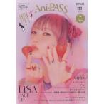 Ani-PASS #33