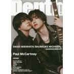 Ｄｅｐｔｈ　ＥＤＩＴＩＯＮ　１３