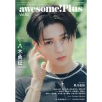 ａｗｅｓｏｍｅ！Ｐｌｕｓ　Ｖｏｌ．５０