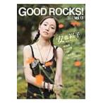 ＧＯＯＤ　ＲＯＣＫＳ！　ＧＯＯＤ　ＭＵＳＩＣ　ＣＵＬＴＵＲＥ　ＭＡＧＡＺＩＮＥ　Ｖｏｌ．１３ / ＲＯＣＫＳ　ＥＮＴＥＲＴＡＩＮＭＥＮＴ／編集