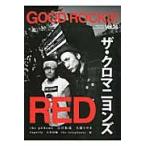 ＧＯＯＤ　ＲＯＣＫＳ！　ＧＯＯＤ　ＭＵＳＩＣ　ＣＵＬＴＵＲＥ　ＭＡＧＡＺＩＮＥ　Ｖｏｌ．２４ / ＲＯＣＫＳ　ＥＮＴＥＲＴＡＩＮＭＥＮＴ／編集