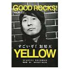 ＧＯＯＤ　ＲＯＣＫＳ！　ＧＯＯＤ　ＭＵＳＩＣ　ＣＵＬＴＵＲＥ　ＭＡＧＡＺＩＮＥ　Ｖｏｌ．２６ / ＲＯＣＫＳ　ＥＮＴＥＲＴＡＩＮＭＥＮＴ／編集