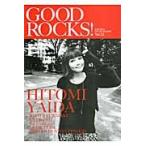 ＧＯＯＤ　ＲＯＣＫＳ！　ＧＯＯＤ　ＭＵＳＩＣ　ＣＵＬＴＵＲＥ　ＭＡＧＡＺＩＮＥ　Ｖｏｌ．３２ / ＲＯＣＫＳ　ＥＮＴＥＲＴＡＩＮＭＥＮＴ／編集