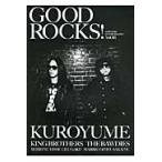 ＧＯＯＤ　ＲＯＣＫＳ！　ＧＯＯＤ　ＭＵＳＩＣ　ＣＵＬＴＵＲＥ　ＭＡＧＡＺＩＮＥ　Ｖｏｌ．４６ / ＲＯＣＫＳ　ＥＮＴＥＲＴＡＩＮＭＥＮＴ／編集