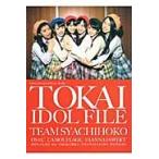 ＧＯＯＤ　ＲＯＣＫＳ！ＳＰＥＣＩＡＬ　ＢＯＯＫ　ＴＯＫＡＩ　ＩＤＯＬ　ＦＩＬＥ