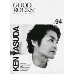 ＧＯＯＤ　ＲＯＣＫＳ！　ＧＯＯＤ　ＣＵＬＴＵＲＥ　ＭＡＧＡＺＩＮＥ　Ｖｏｌ．９４