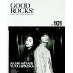 ＧＯＯＤ　ＲＯＣＫＳ！　ＧＯＯＤ　ＣＵＬＴＵＲＥ　ＭＡＧＡＺＩＮＥ　Ｖｏｌ．１０１