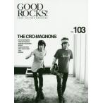 ＧＯＯＤ　ＲＯＣＫＳ！　ＧＯＯＤ　ＣＵＬＴＵＲＥ　ＭＡＧＡＺＩＮＥ　Ｖｏｌ．１０３