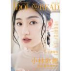 IDOL AND READ читать идол журнал 034