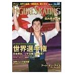  world * фигурное катание 58(2013May)