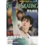  world * фигурное катание 78(2017May)