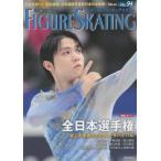  world * фигурное катание 94(2022Feb.)