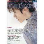  world * фигурное катание 97(2023Mar.)