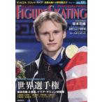  world * фигурное катание 101(2024May)