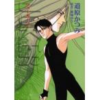  Joker 3 / дорога . и .| работа Maki Yu | оригинальное произведение 