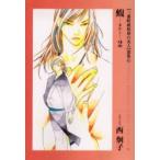 ( три номер блок Hagi . магазин. прекрасный человек ) выбор сборник 6 / запад ..| работа 