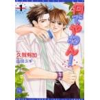  какой ....! 1 /.. иметь .| работа 