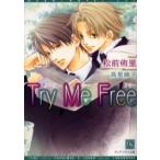 Try me free / сосна передний ..| работа 