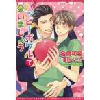  happy миска ......./ название . мир .| работа 