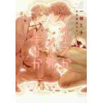 ies.no-. половина минут ./ один .michi работа 