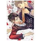 . свое усмотрение . оригинальный love /. flat Hal mo работа 