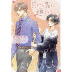 . из заблаговременно .. нет /. море ..