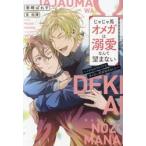 .... лошадь Omega. . love ..... нет .. было использовано Alpha ... нет такой же . началось /. мыс ...