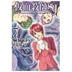  маска учитель SJ 7 / Maki Yu | работа 