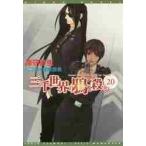  три тысяч мир. ....20 / Tsumori Tokio работа 