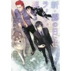  новый * туман. день - la non ..../. рисовое поле .. работа 